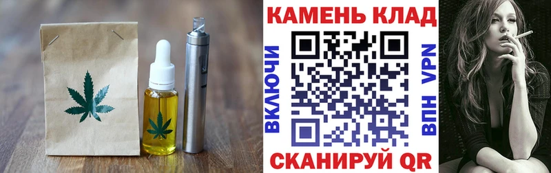 Печенье с ТГК конопля  Тайшет 