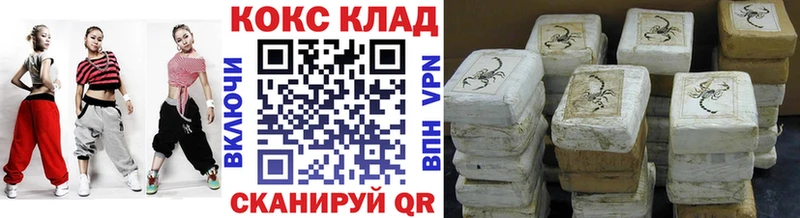 КОКАИН Columbia  Тайшет 