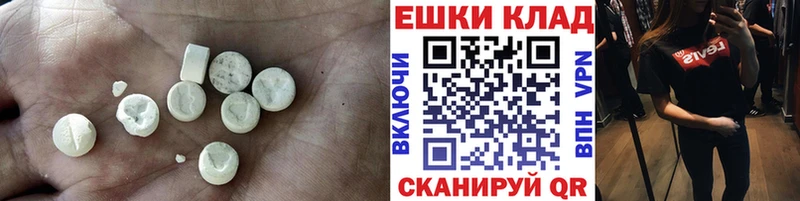 Экстази Cube  Тайшет 