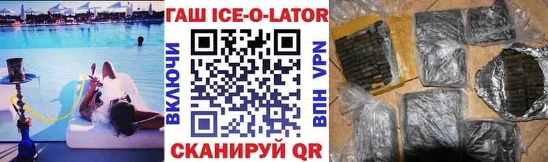 Гашиш хэш  маркетплейс состав  Тайшет  купить наркотик 