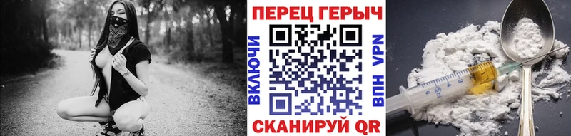 ГЕРОИН гречка  Тайшет 