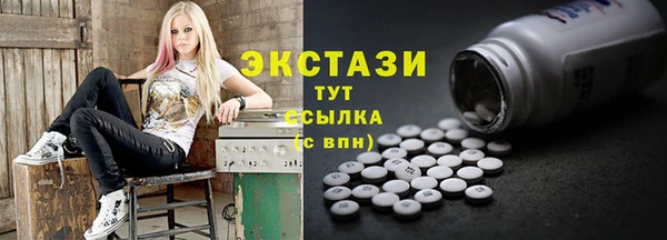 ГАЛЛЮЦИНОГЕННЫЕ ГРИБЫ Алзамай