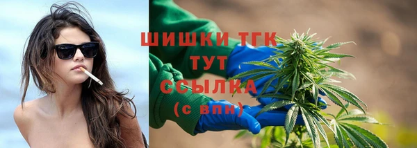 мефедрон мука Армянск