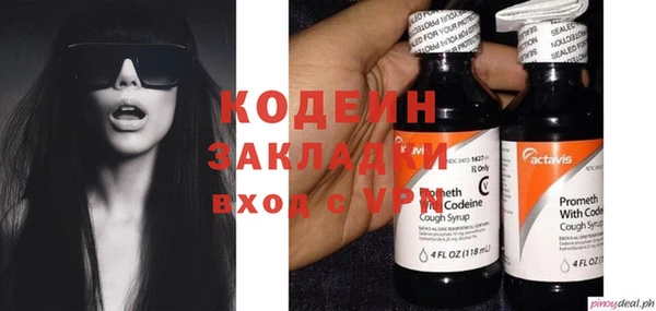 мяу мяу мука Арсеньев