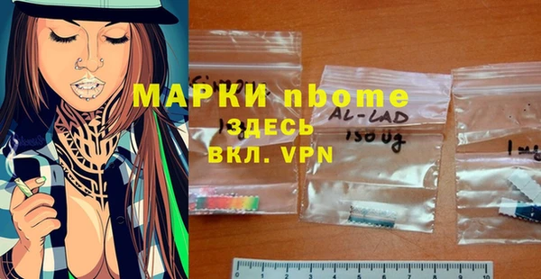 тгк Алексин