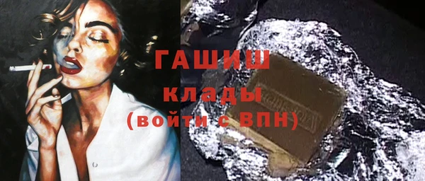 ГАЛЛЮЦИНОГЕННЫЕ ГРИБЫ Алзамай