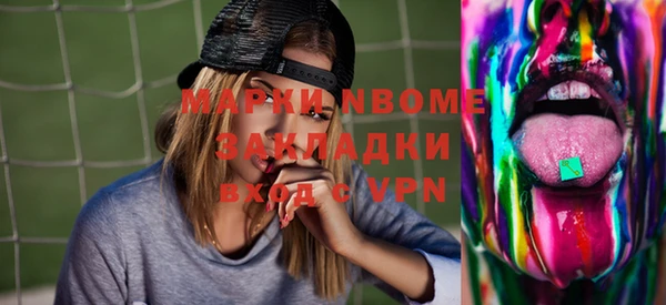 ГАЛЛЮЦИНОГЕННЫЕ ГРИБЫ Алзамай