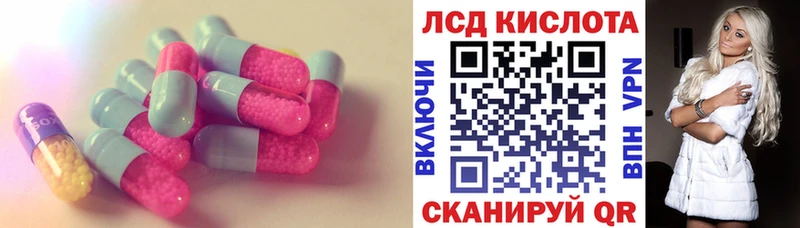 ЛСД экстази ecstasy  Тайшет 