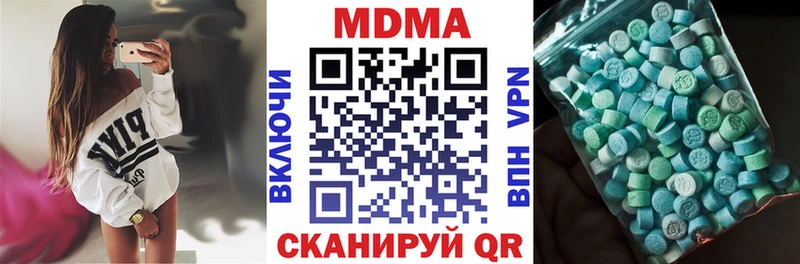 МДМА crystal  Тайшет 