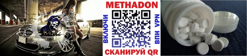 кракен ONION цена Тайшет Метадон белоснежный