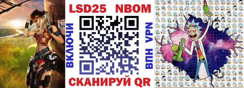 MEGA   как найти закладки  Тайшет  Марки N-bome 1,8мг 