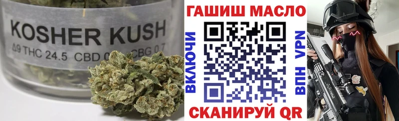 Дистиллят ТГК вейп Тайшет